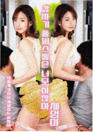 古装剧安乐传海报，迪丽热巴饰演任安乐